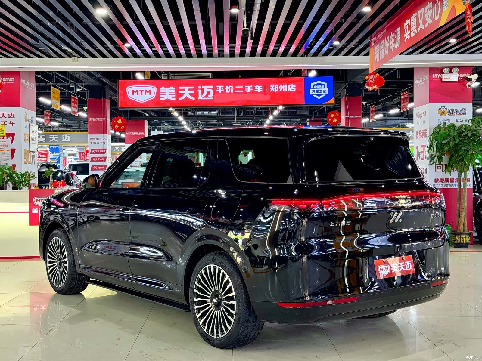 IM Motors LS8, 2026 6