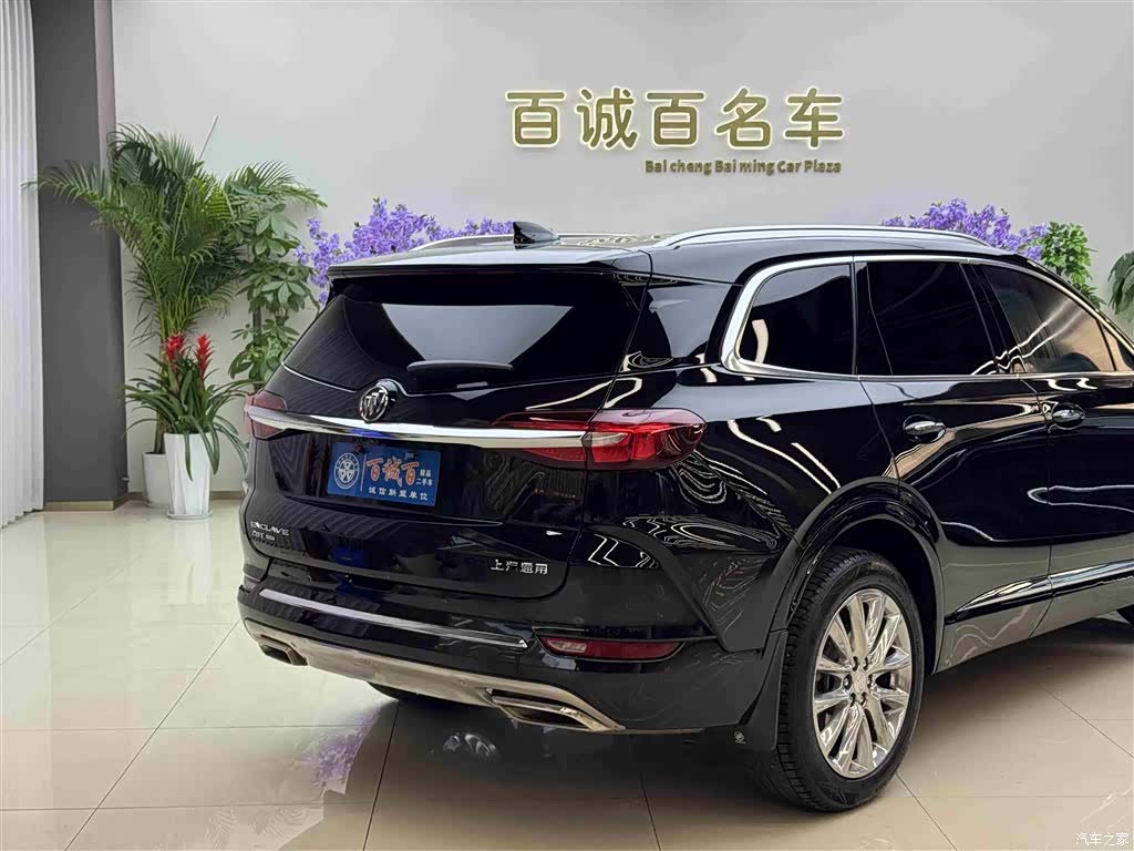 Buick Enclave, 2020 7