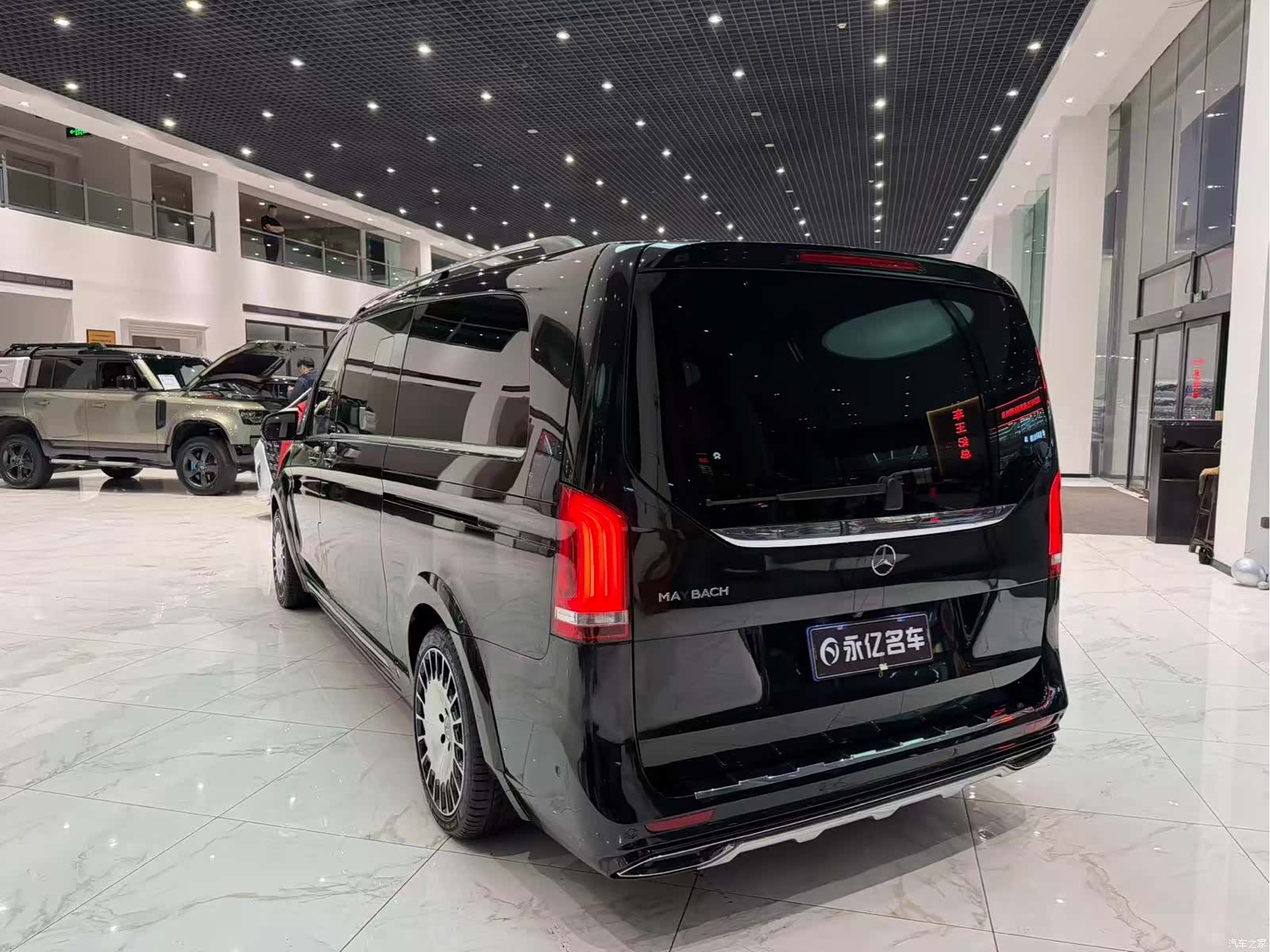 Mercedes-Benz V-Class, 2020 16