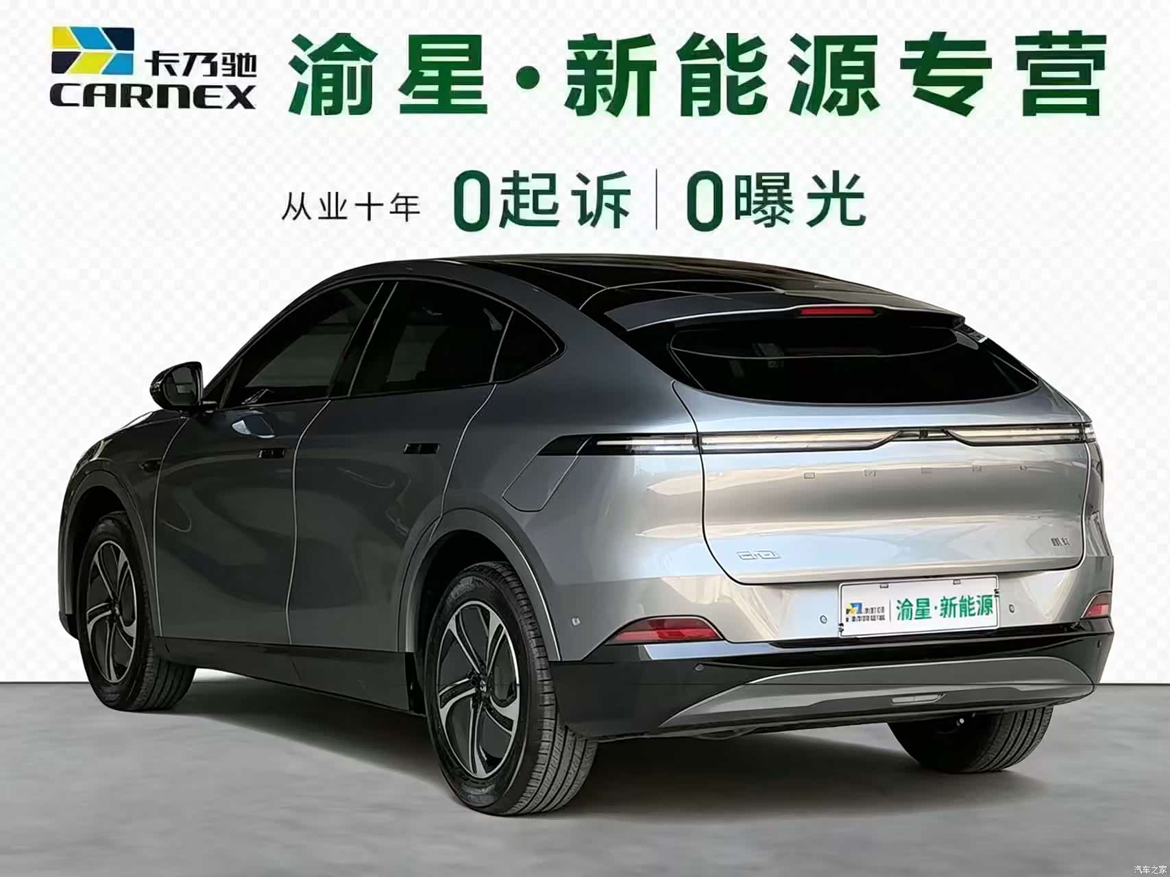 Xpeng G6, 2025 все фото