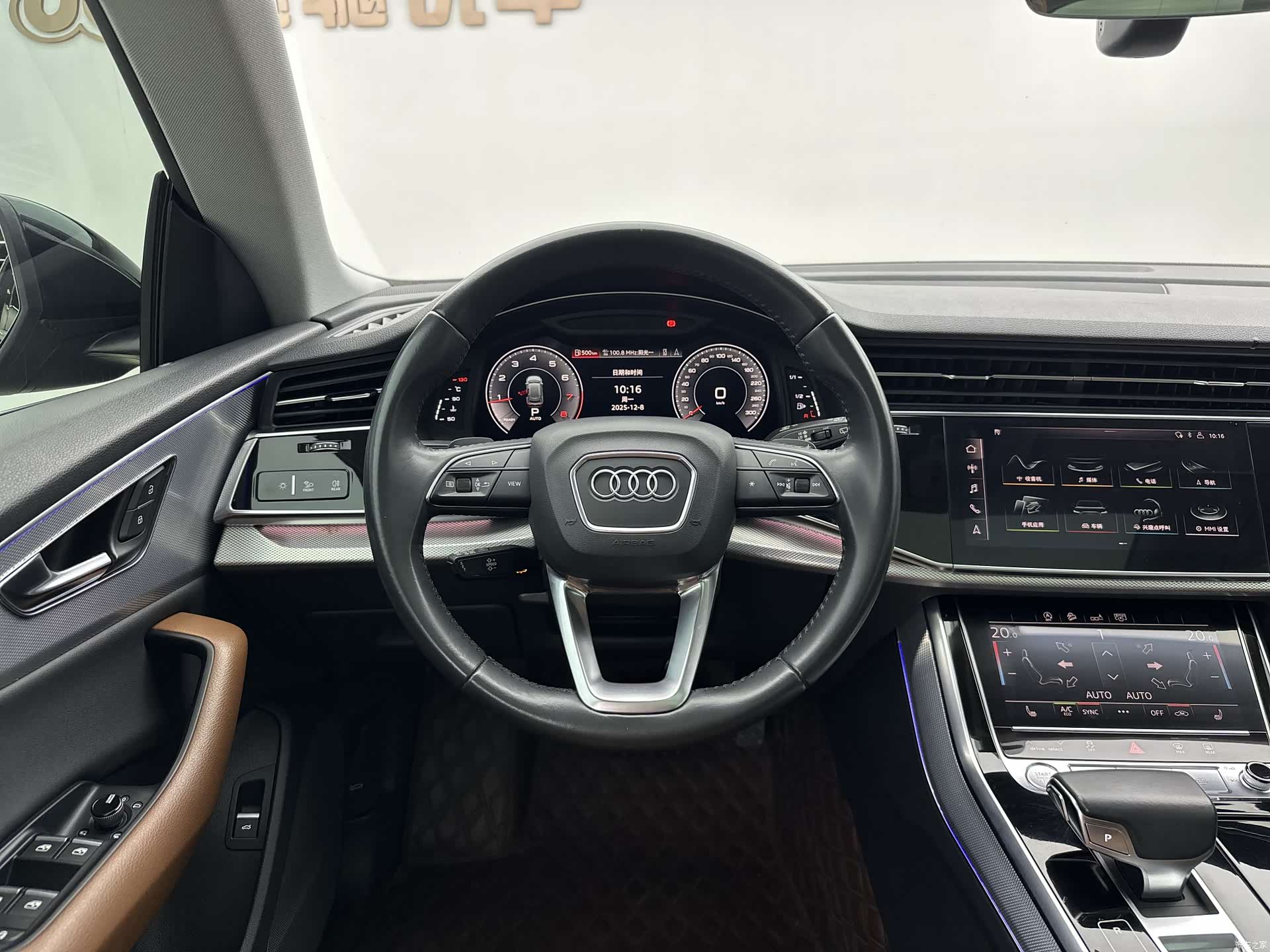 Audi Q8, 2021 7