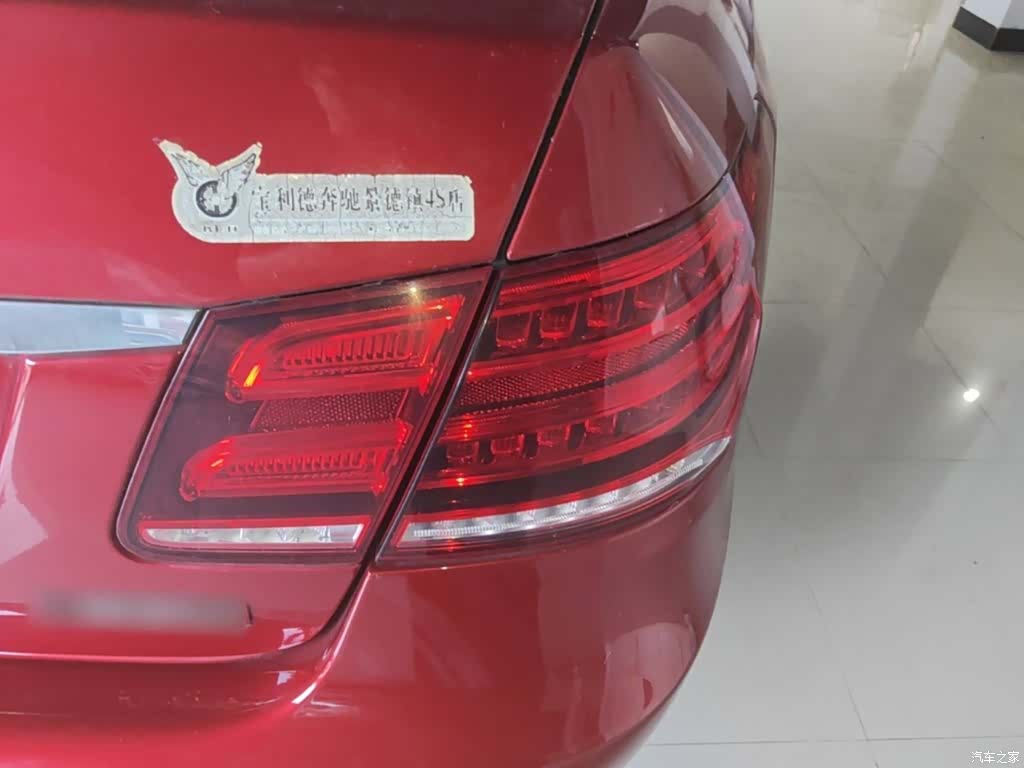 Mercedes-Benz E-Class, 2015 8