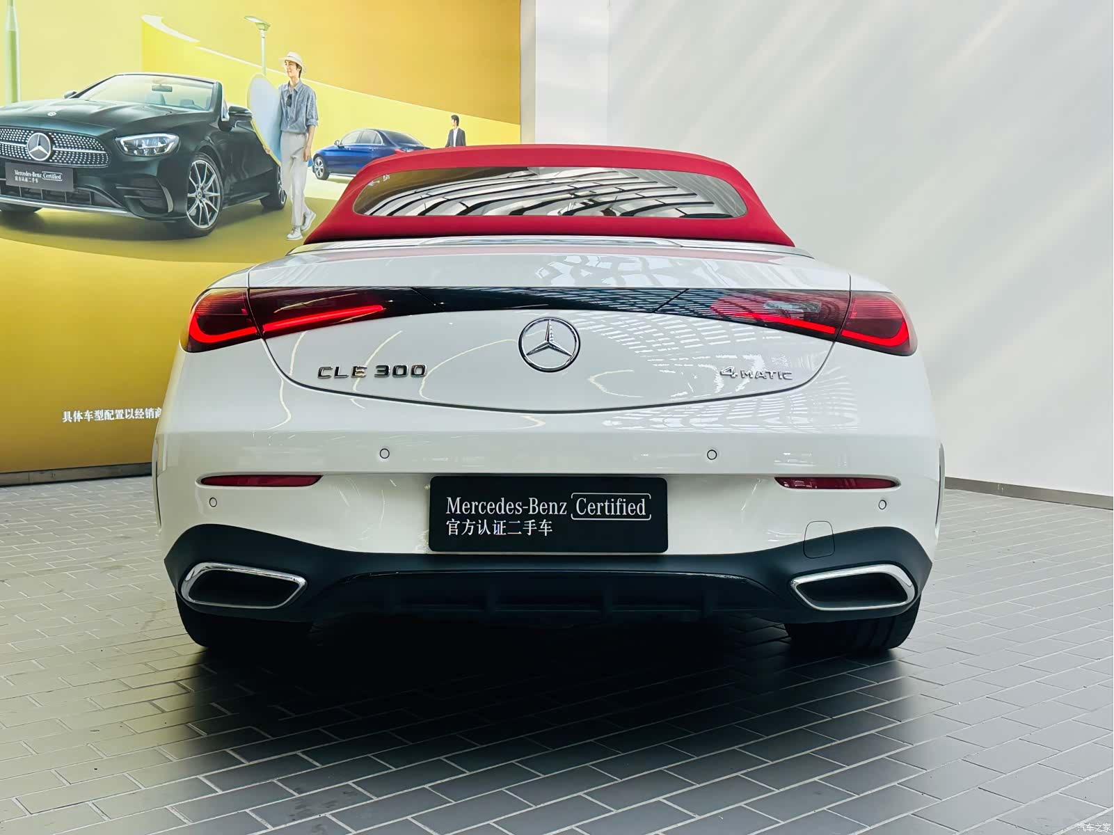 Mercedes-Benz CLE, 2024 8