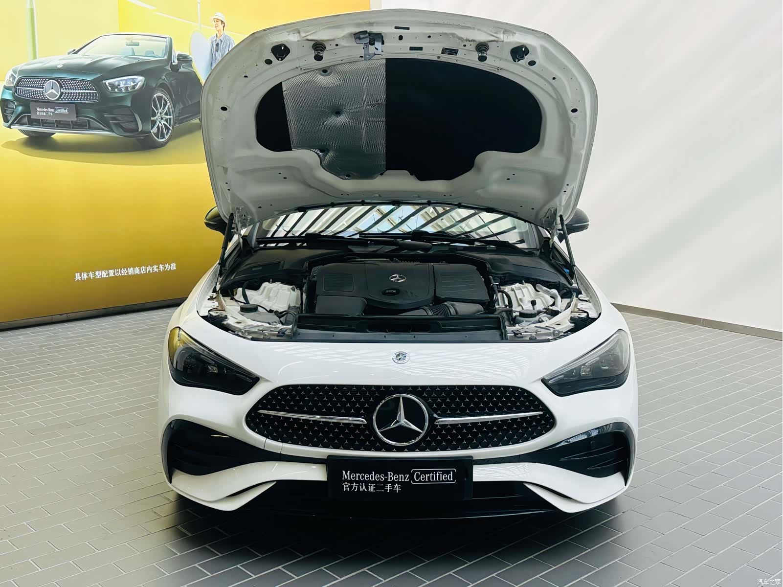 Mercedes-Benz CLE, 2024 22