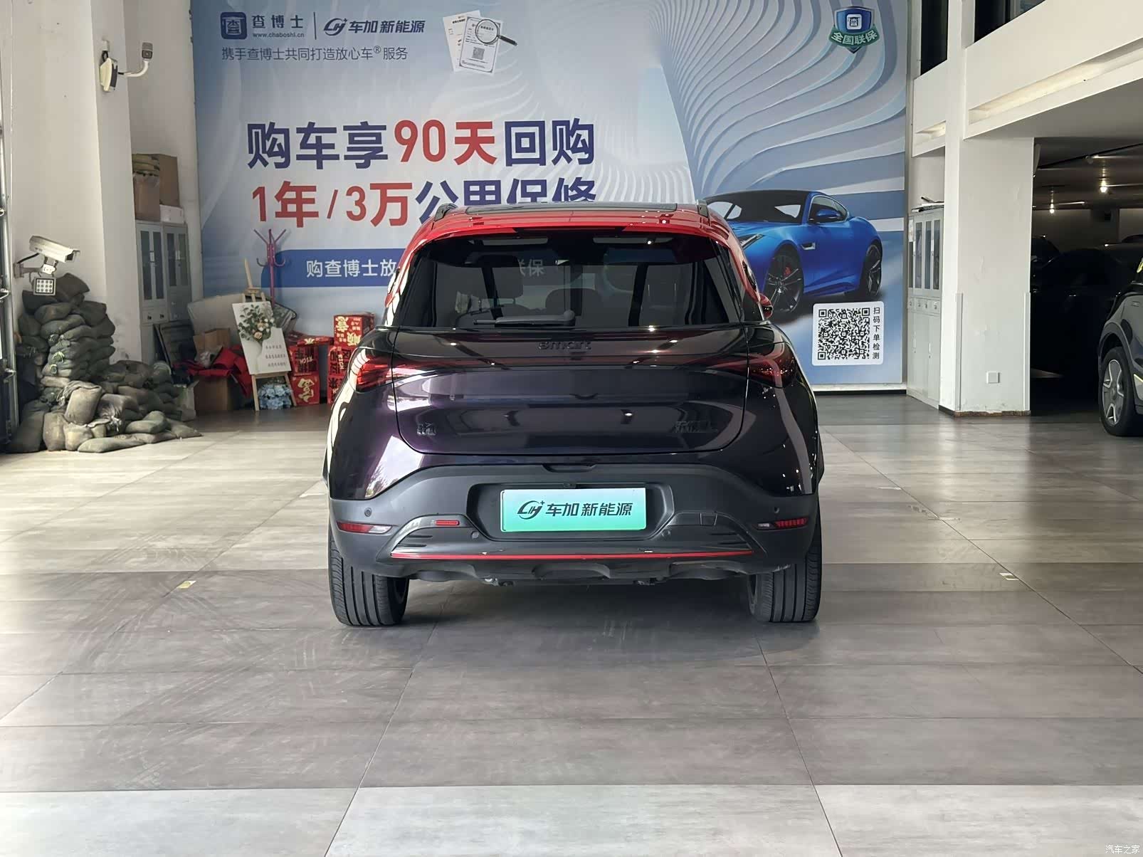 Smart 1, 2023 8