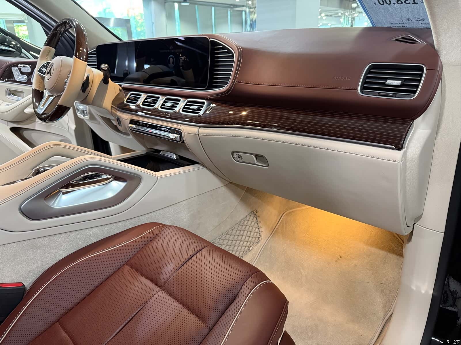 Maybach GLS, 2021 13