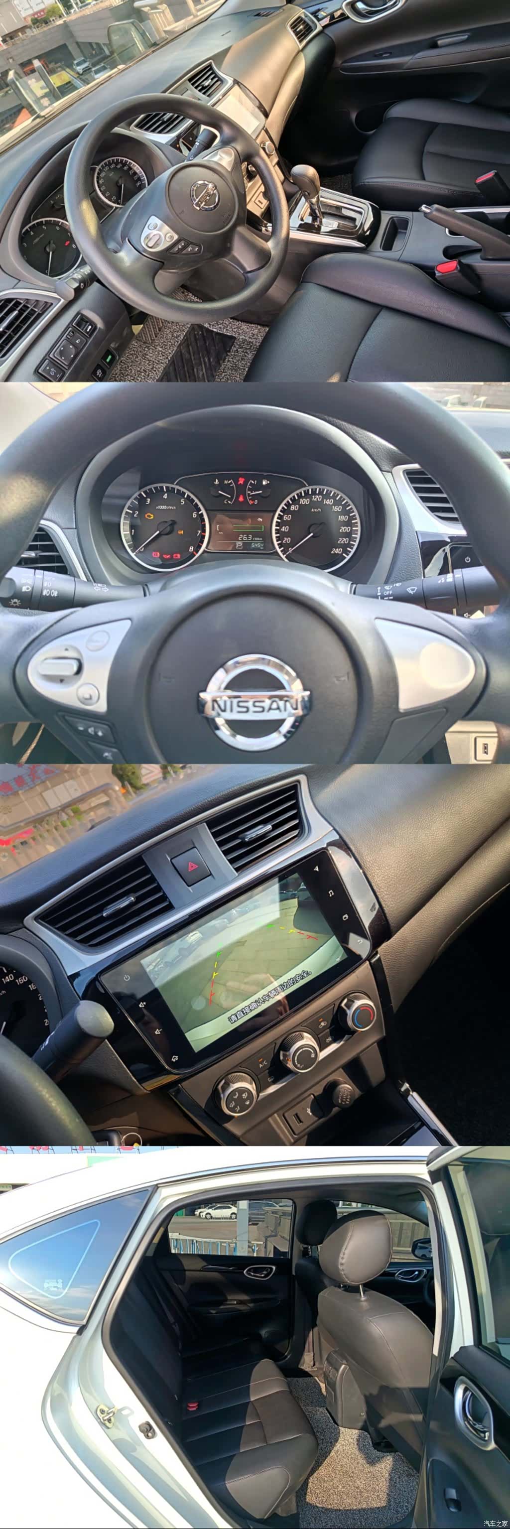 Nissan Sylphy, 2023 9