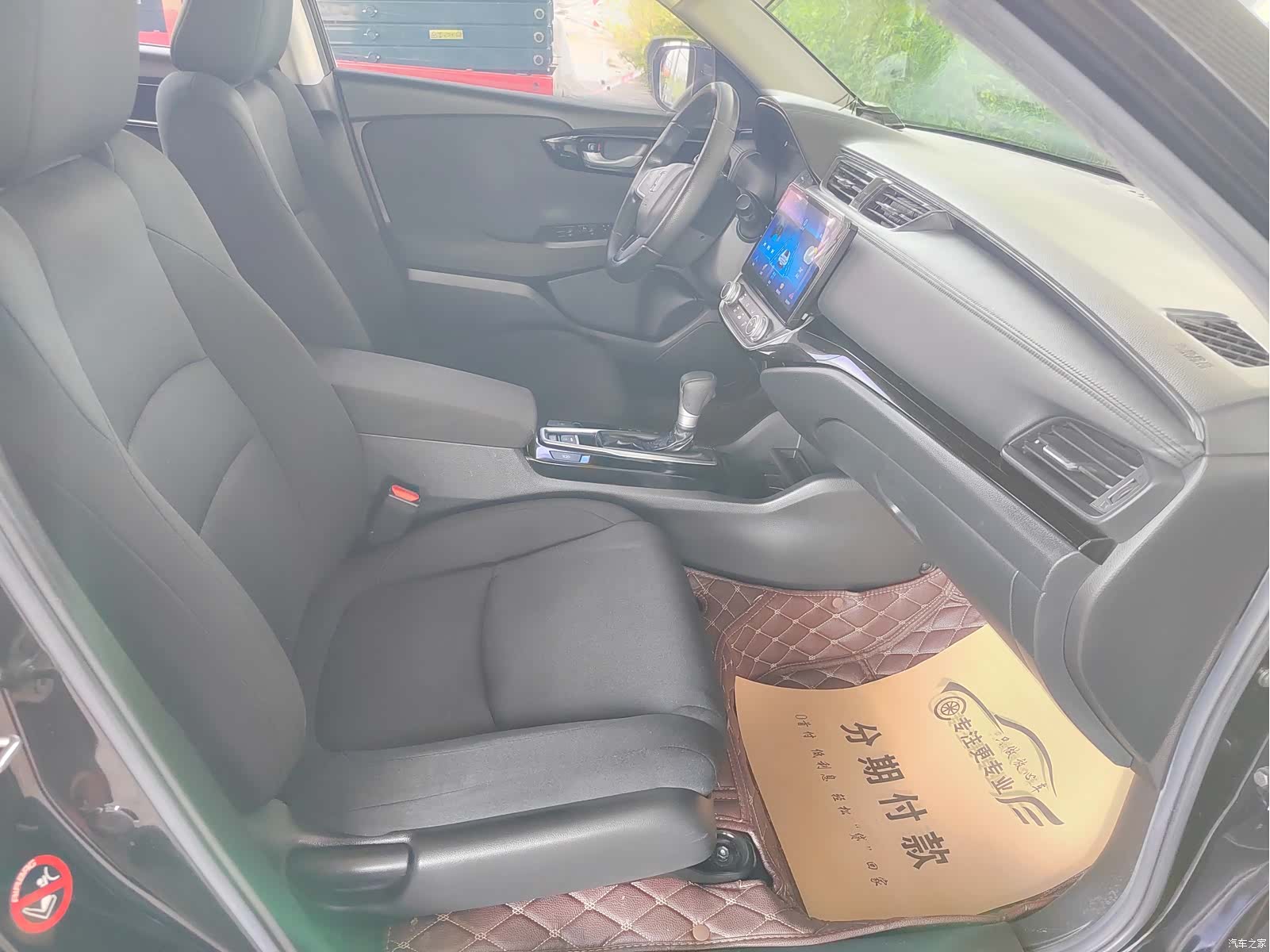 Honda Crider, 2018 17