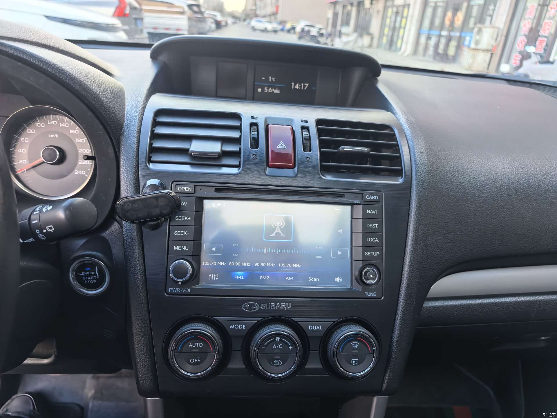 Subaru Forester, 2015 14