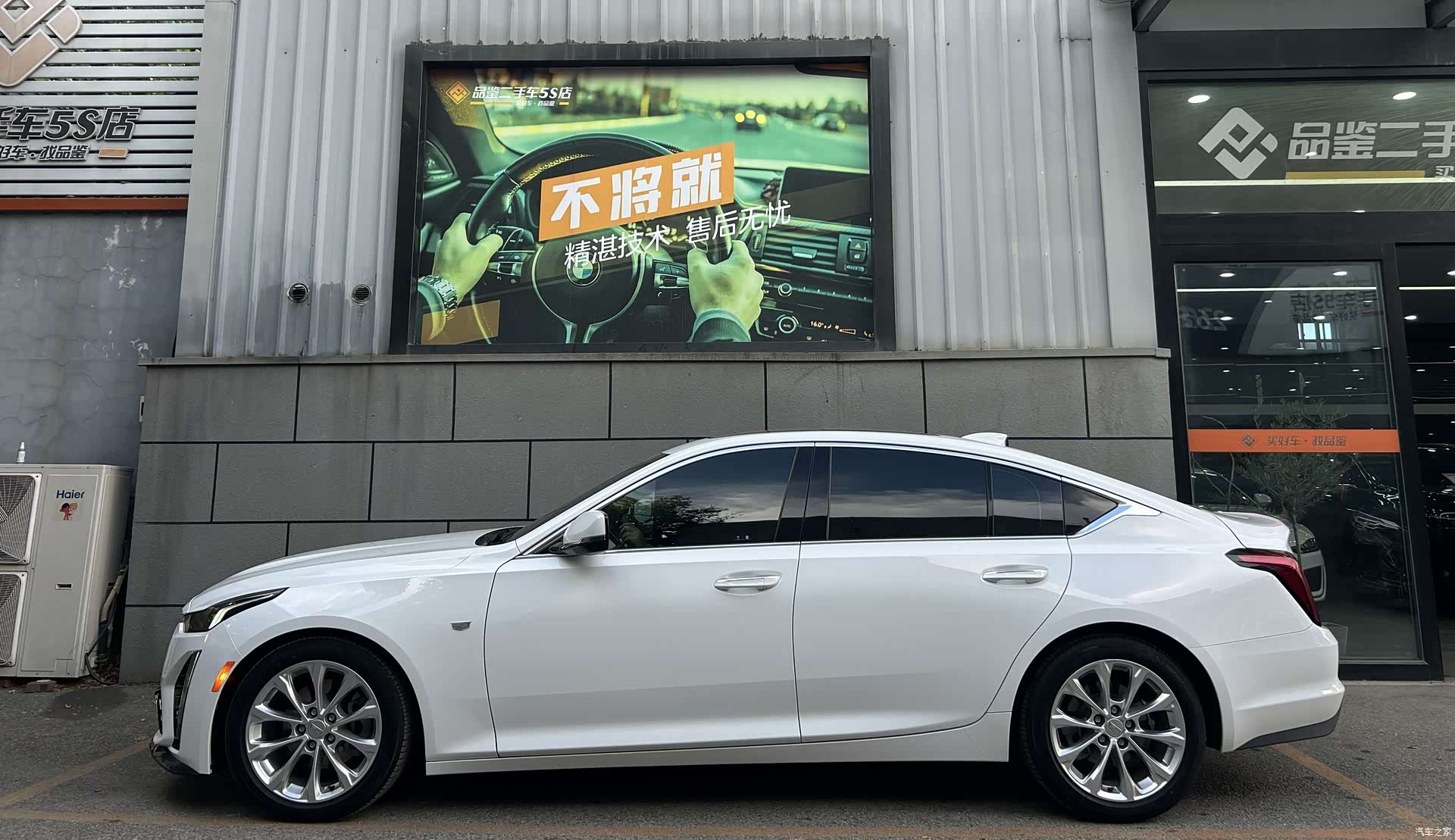 Cadillac CT5, 2023 3