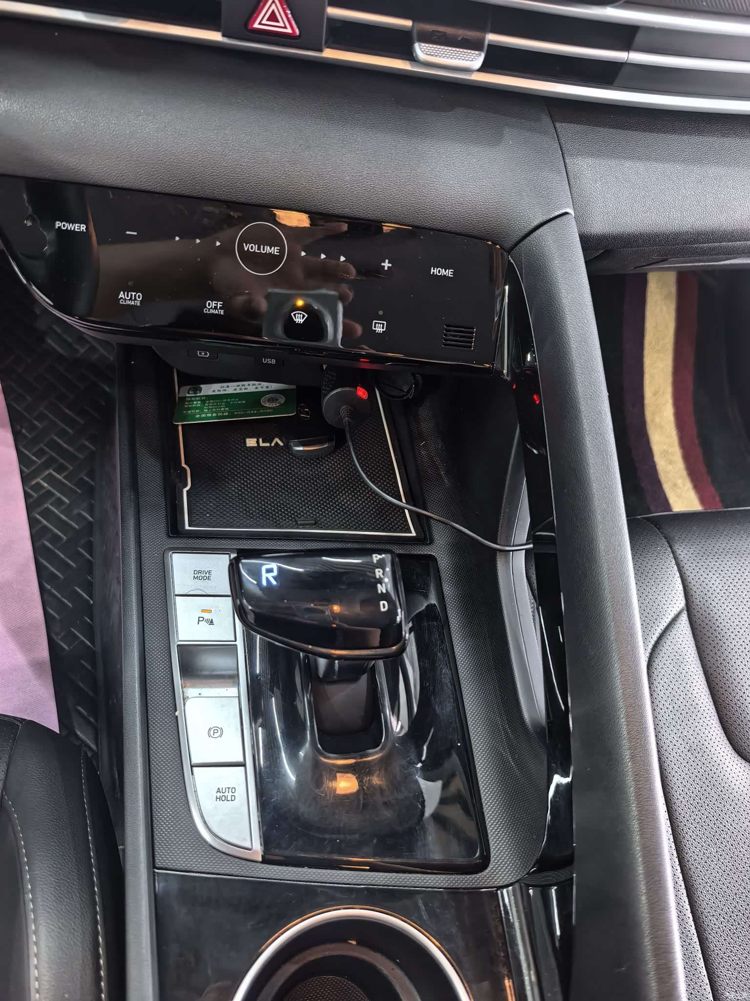 Hyundai Elantra, 2022 17