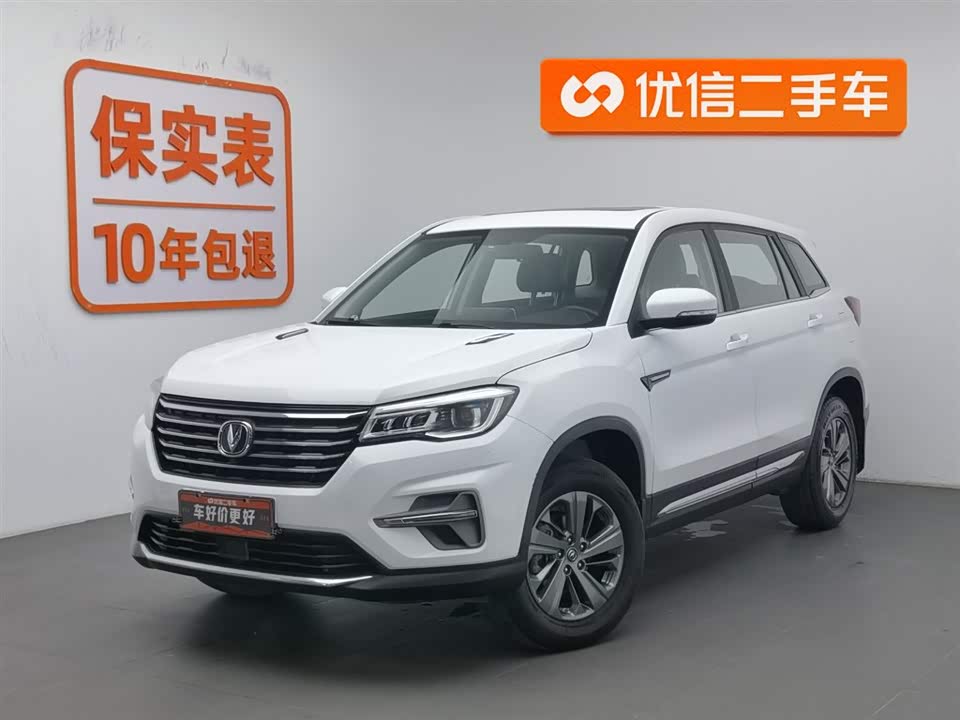 Changan CS75 Changan CS75