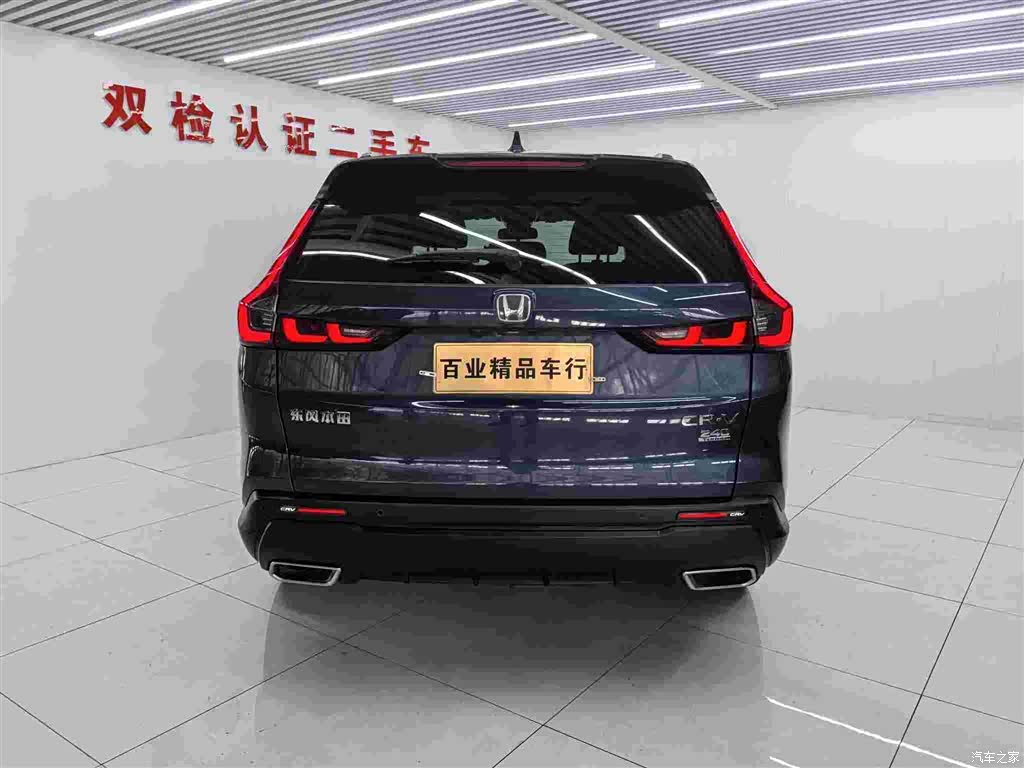 Honda CR-V, 2023 все фото