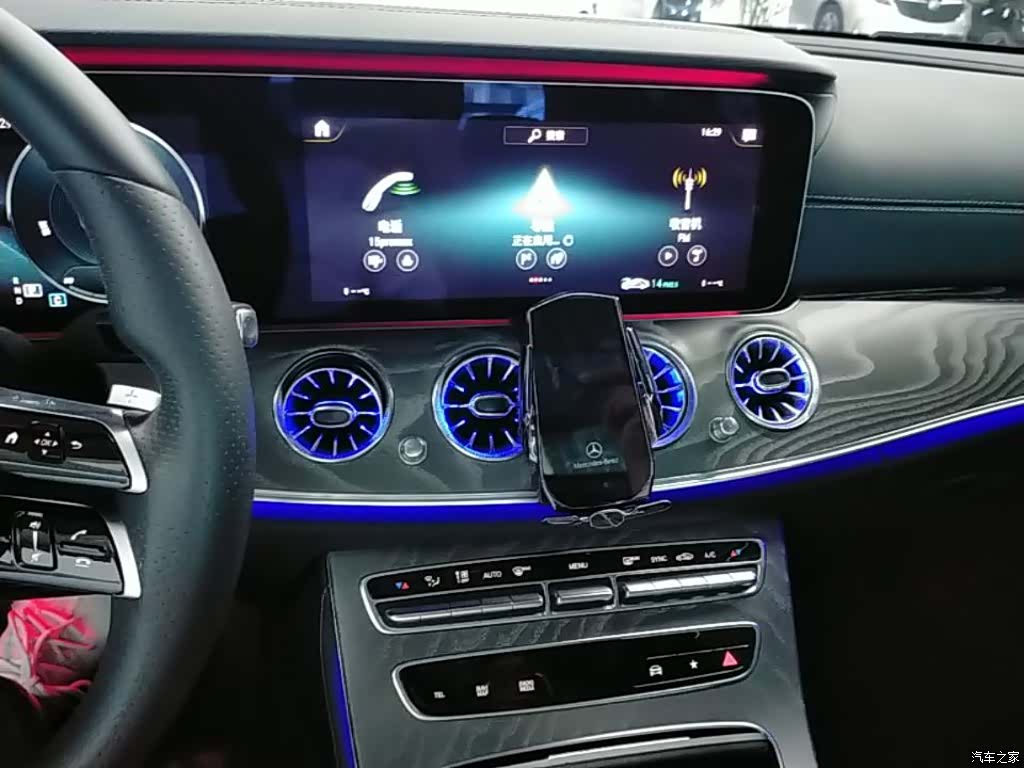 Mercedes-Benz E-Class, 2021 13