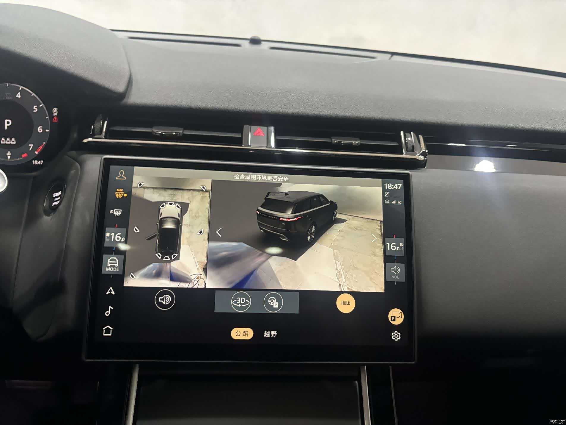 Land Rover Range Rover, 2024 18