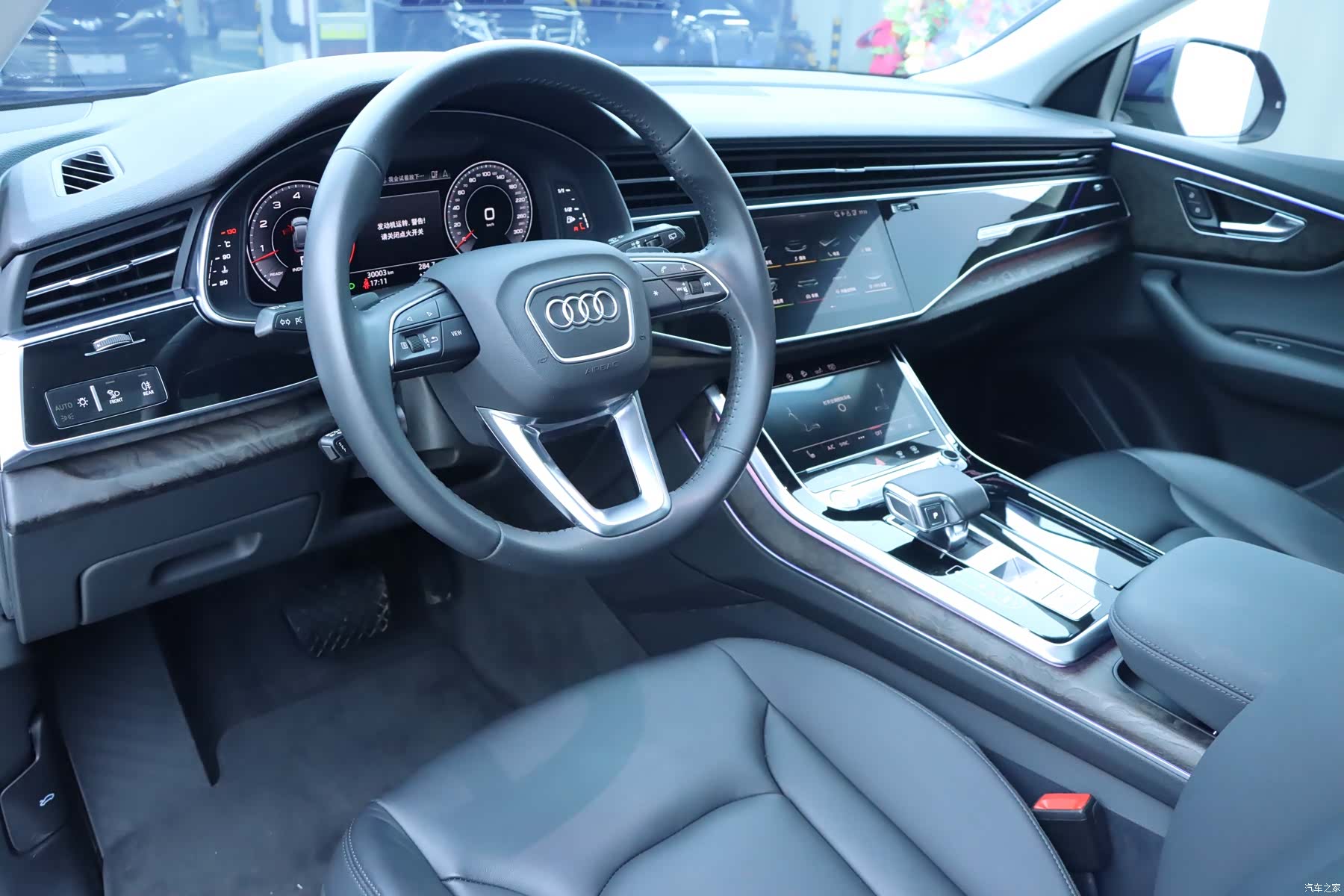Audi Q8, 2020 6