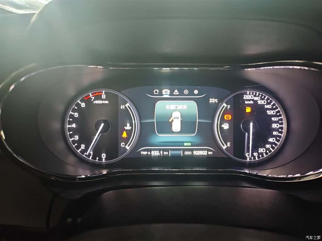 Changan CS75, 2018 12