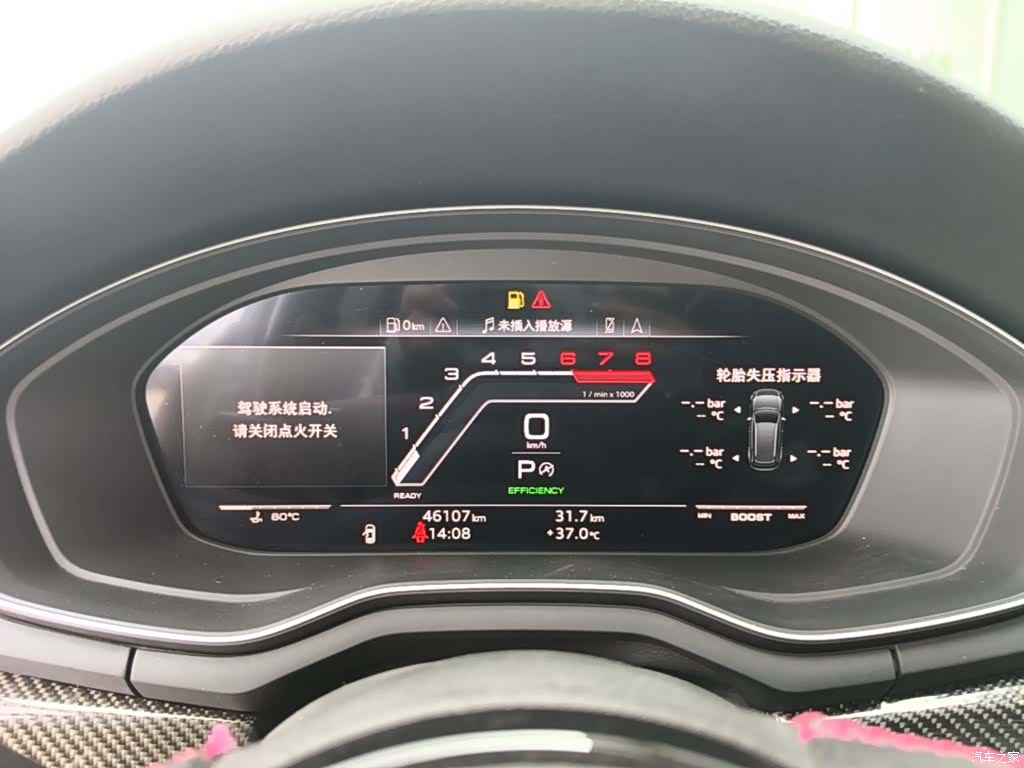 Audi A4L, 2021 12