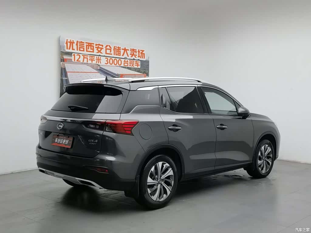 GAC GS4, 2020 2