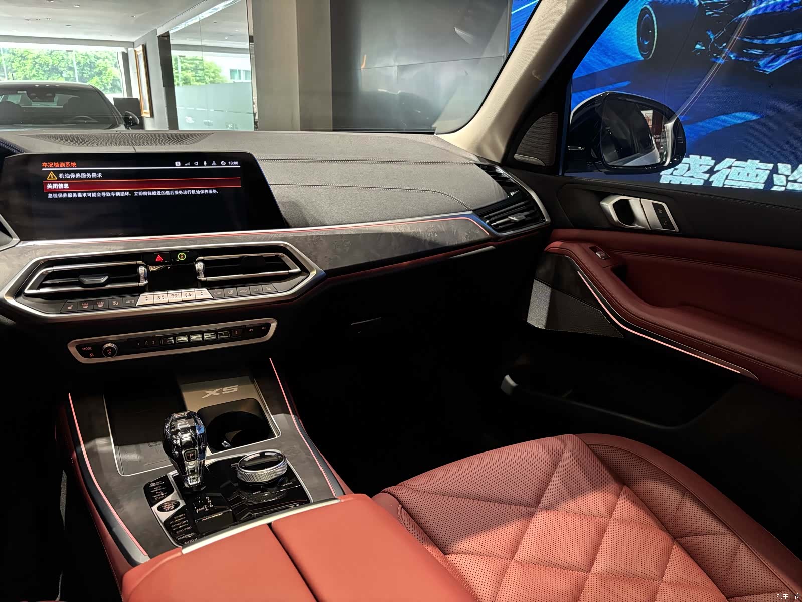 BMW X5, 2023 14