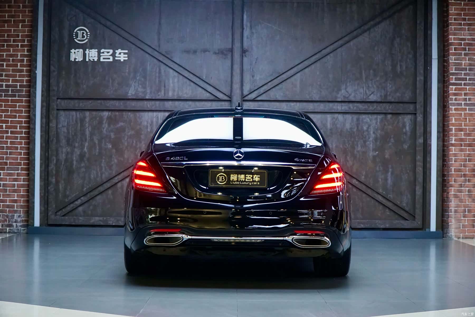 Mercedes-Benz S-Class, 2020 24