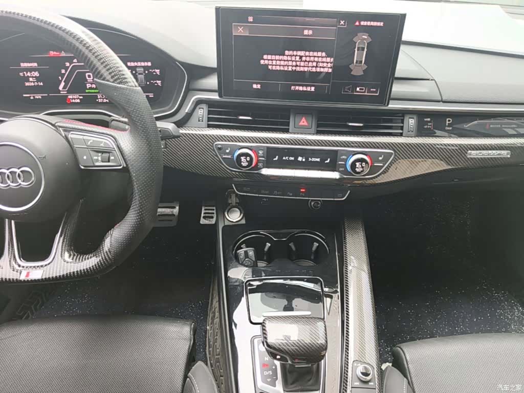 Audi A4L, 2021 13
