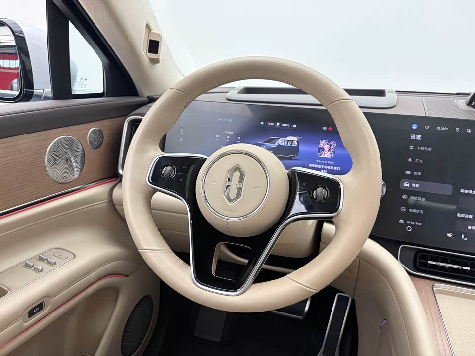 AITO Ask the world M9