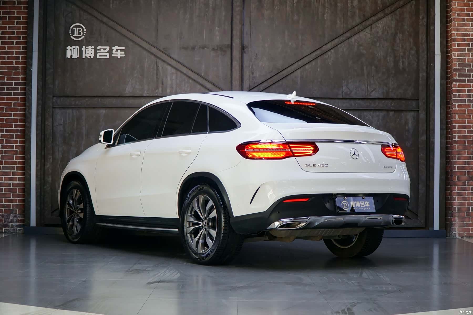 Mercedes-Benz GLE, 2017 21