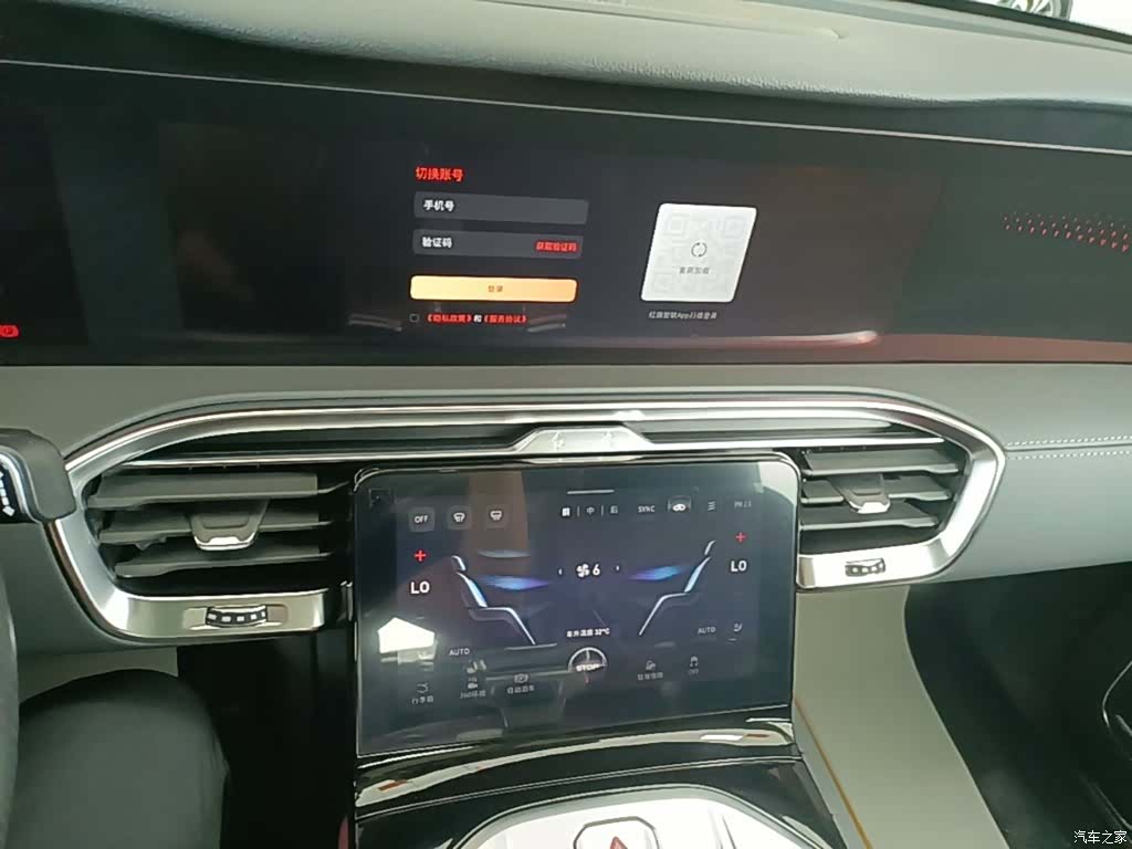 Hongqi E-HS9, 2023 13