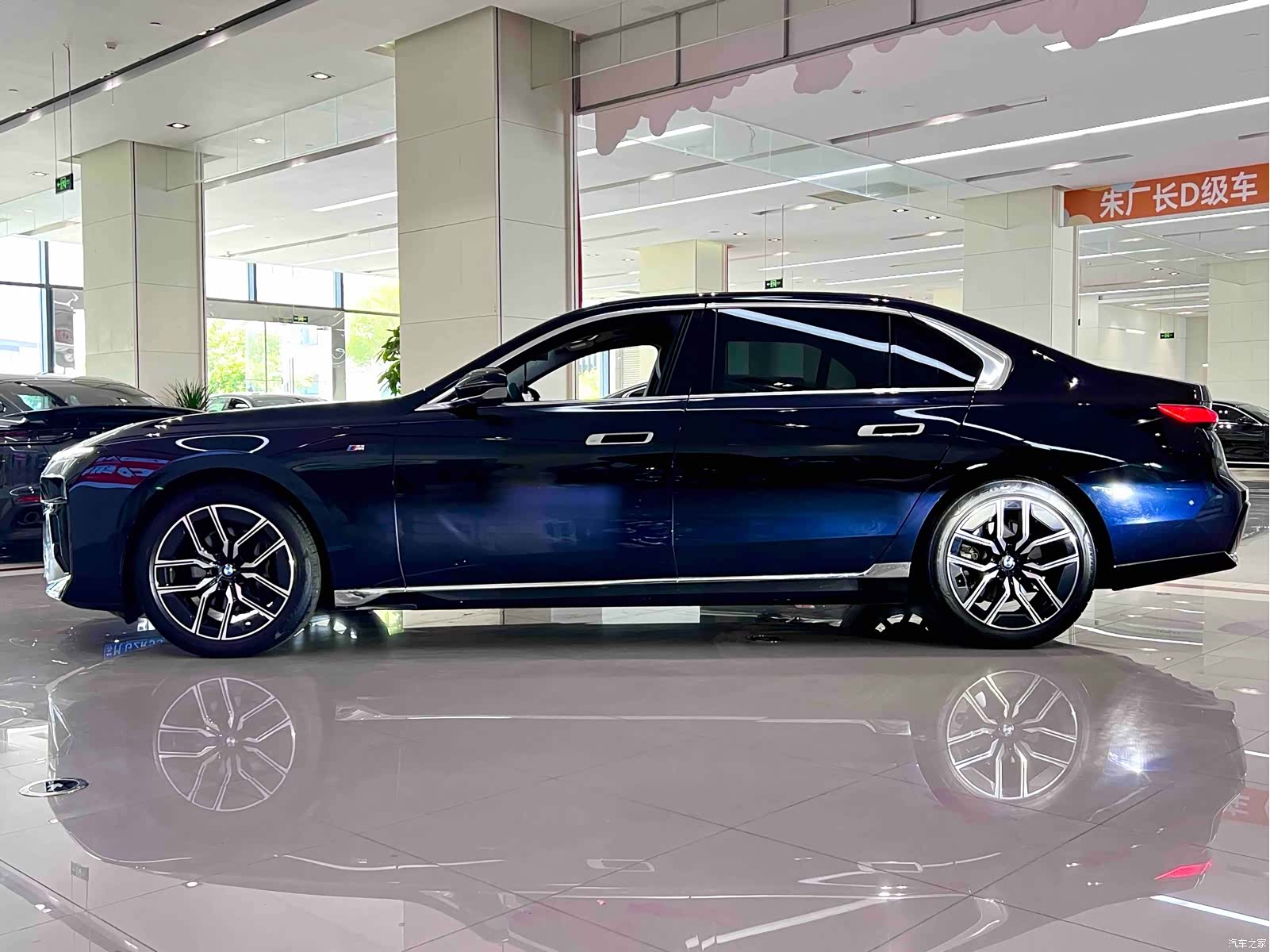 BMW 7 Series, 2023 3