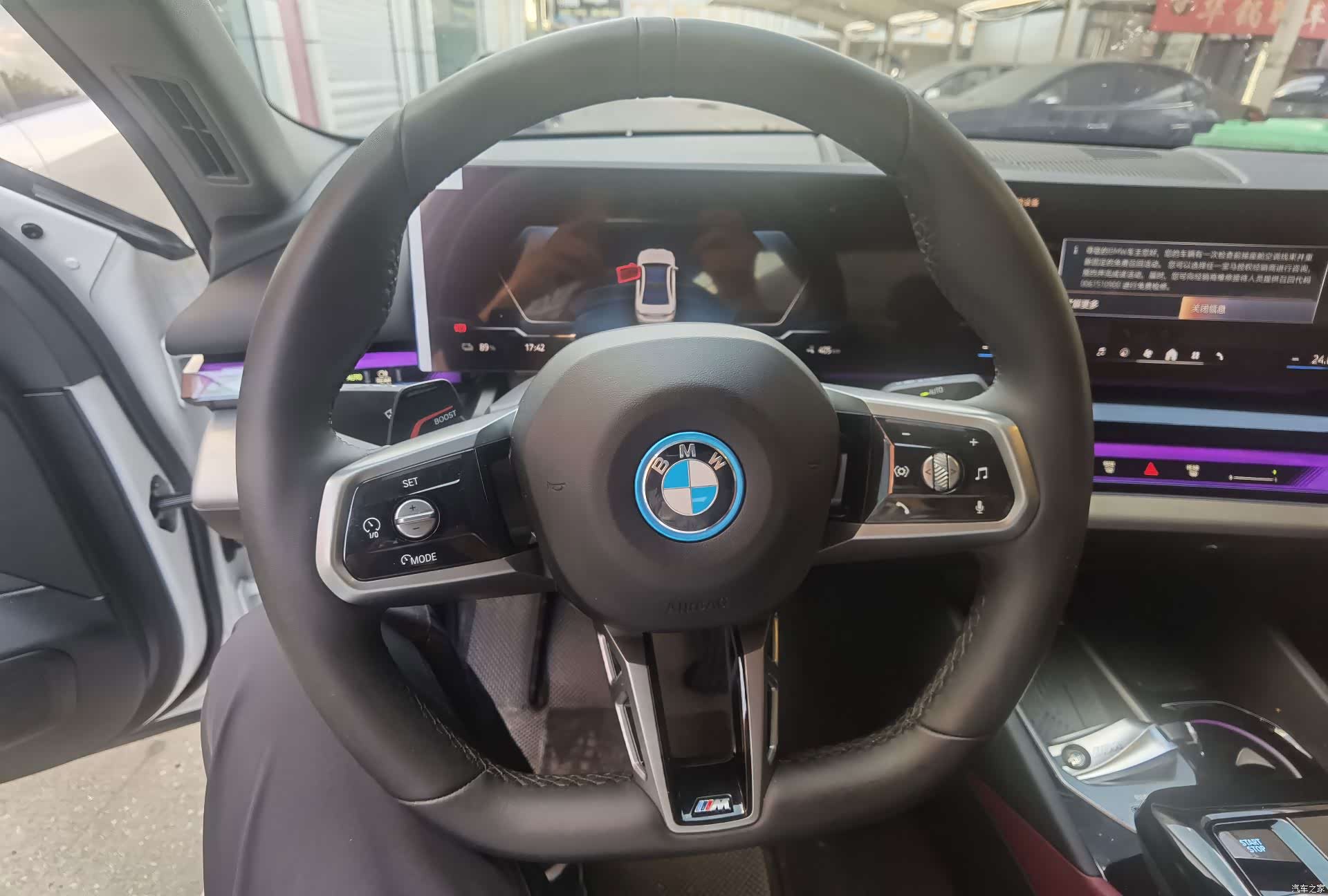 BMW i5, 2025 8