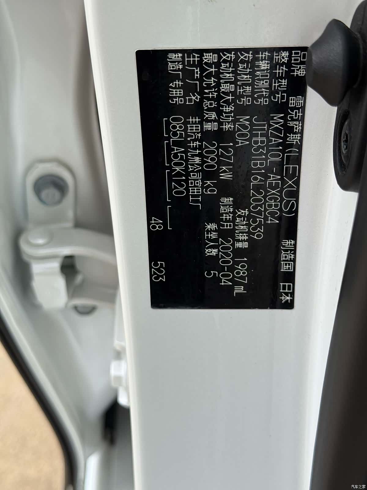 Lexus ES, 2020 11