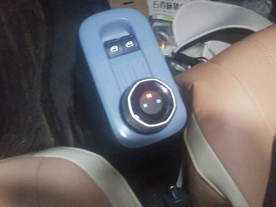 Geely Galaxy panda Geely Galaxy panda
