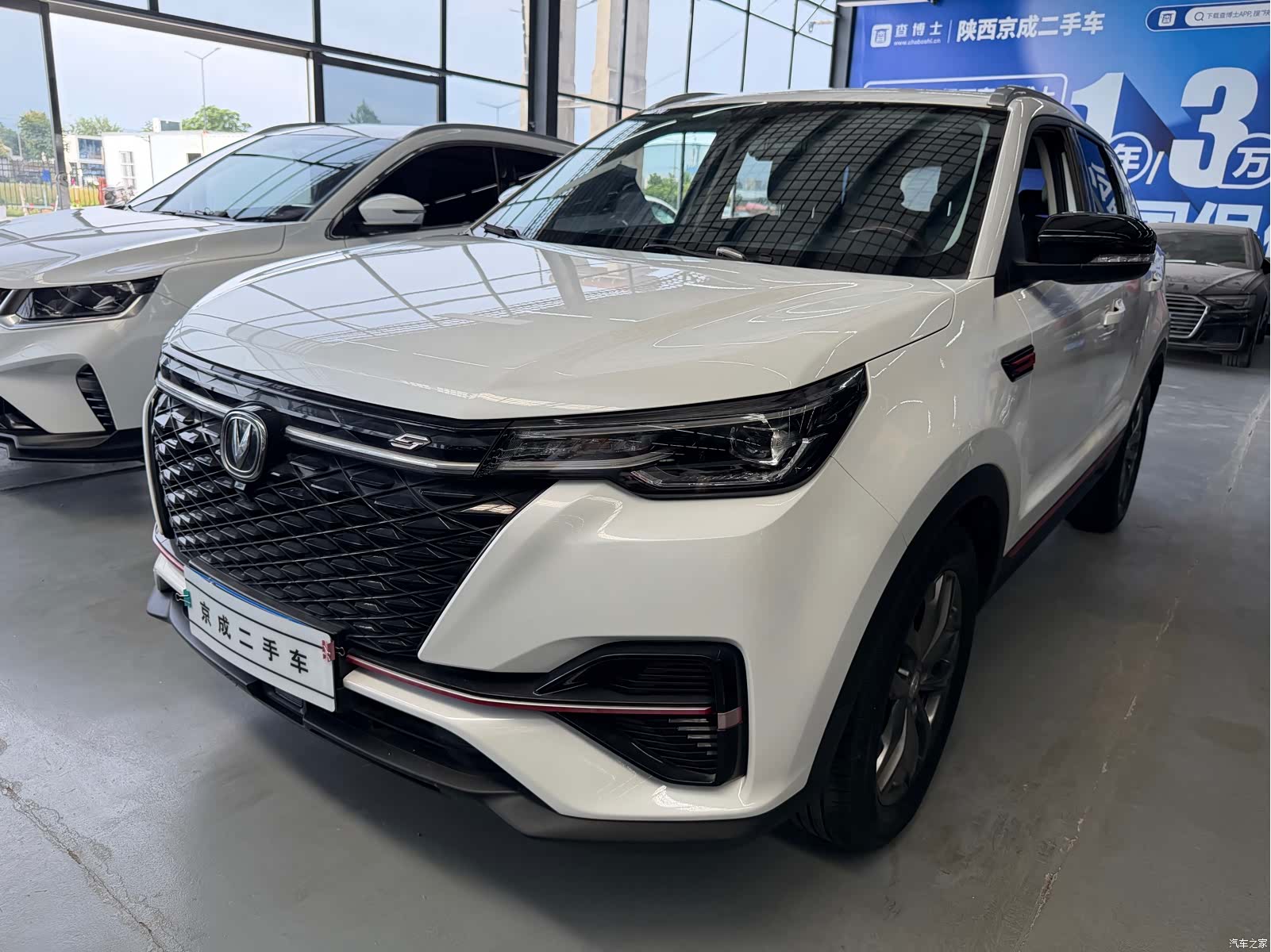 Changan CS55