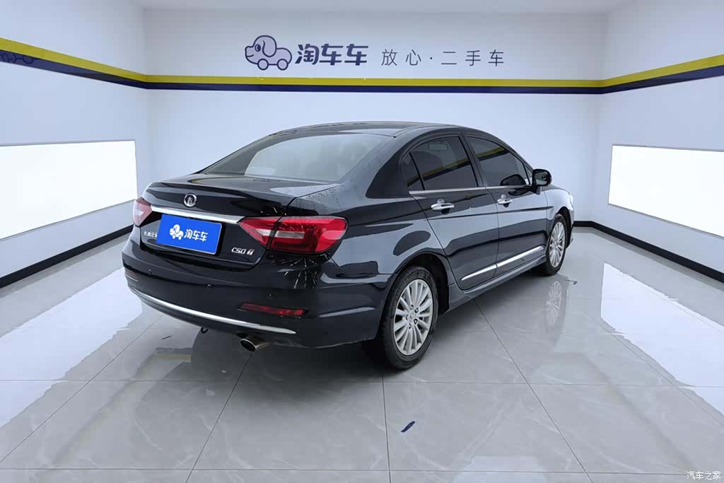 Great Wall C50, 2015 3