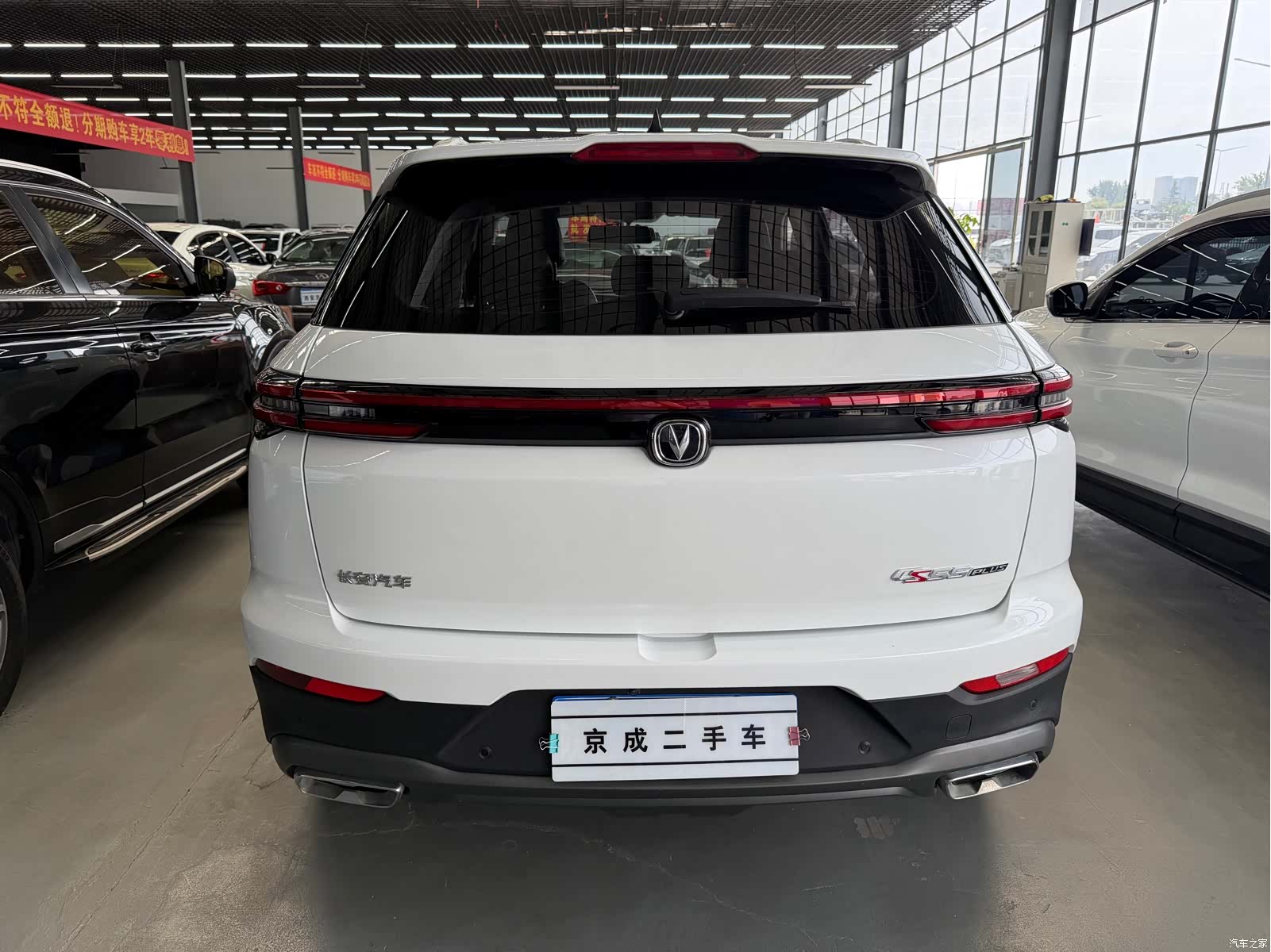 Changan CS55, 2021 17