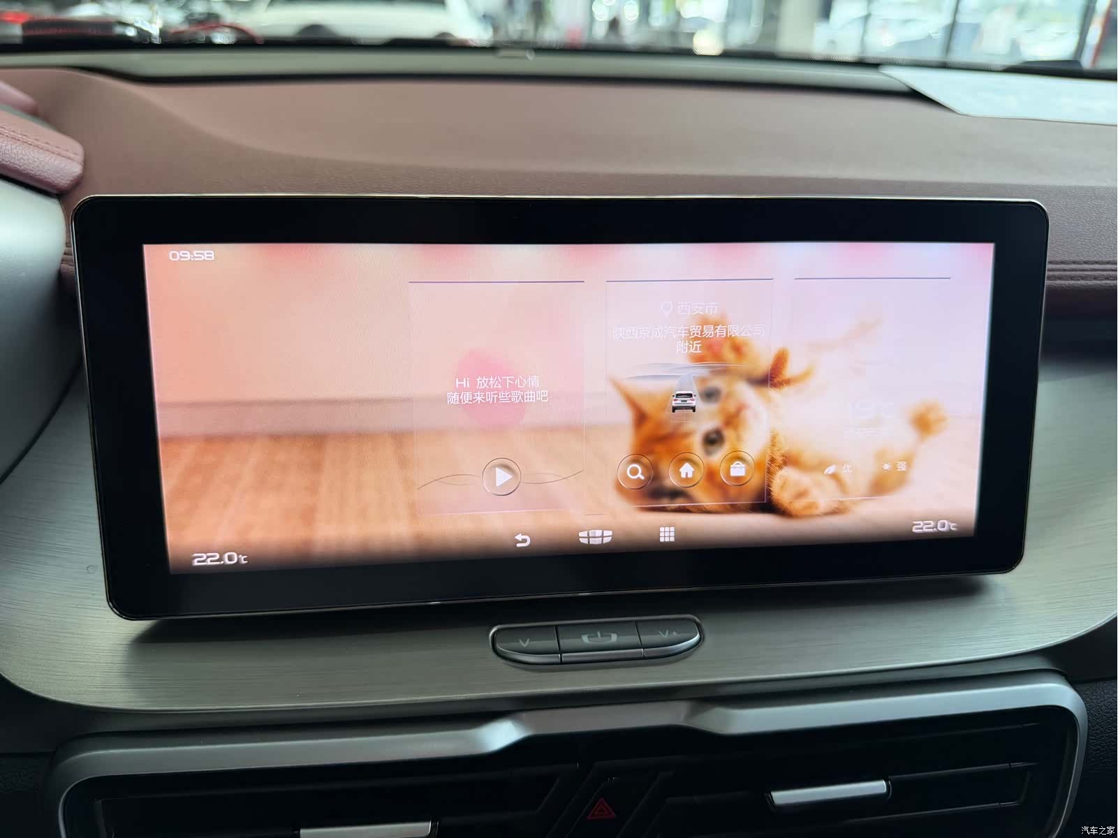 Geely Coolray, 2021 13