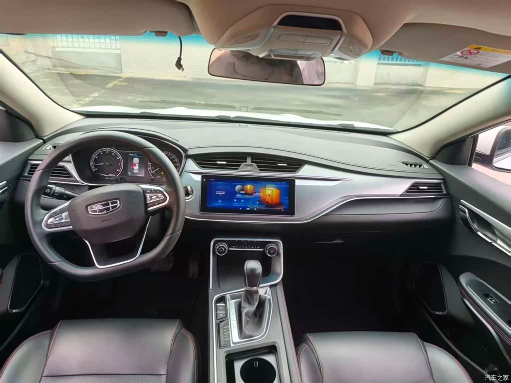 Geely Binray, 2020 7