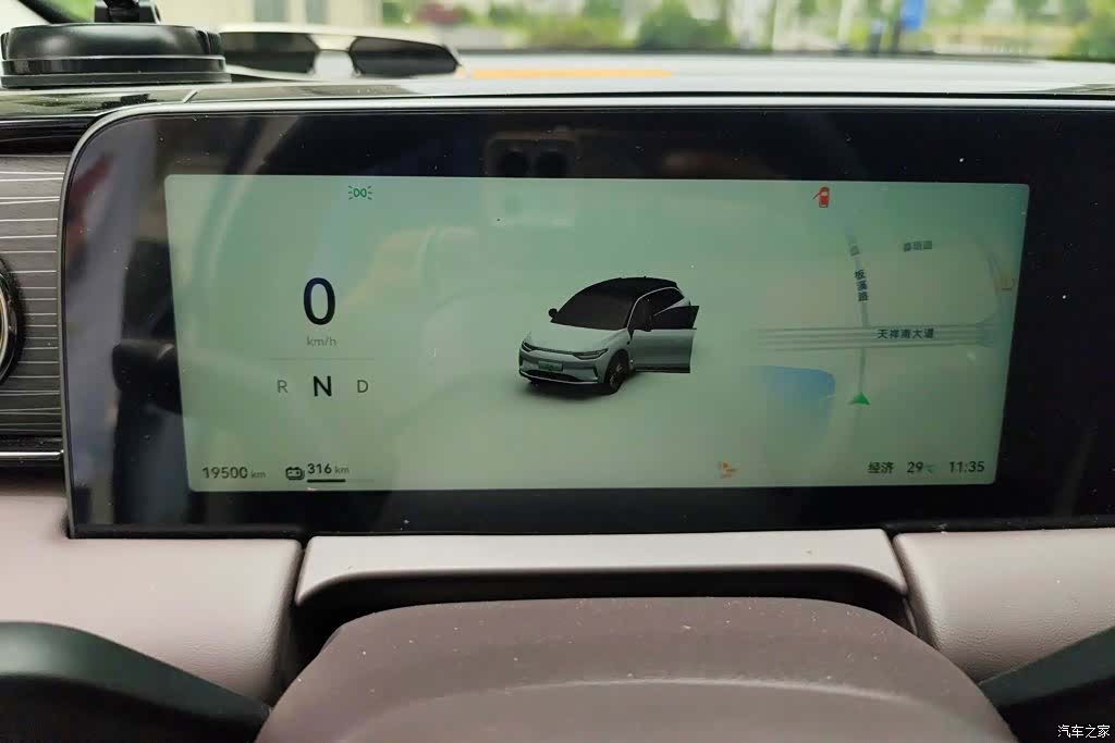 Leapmotor C11, 2024 14