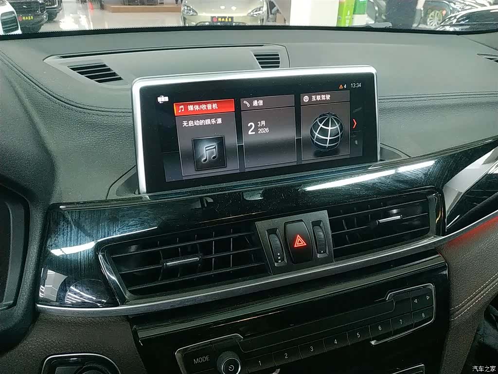 BMW X2, 2020 9