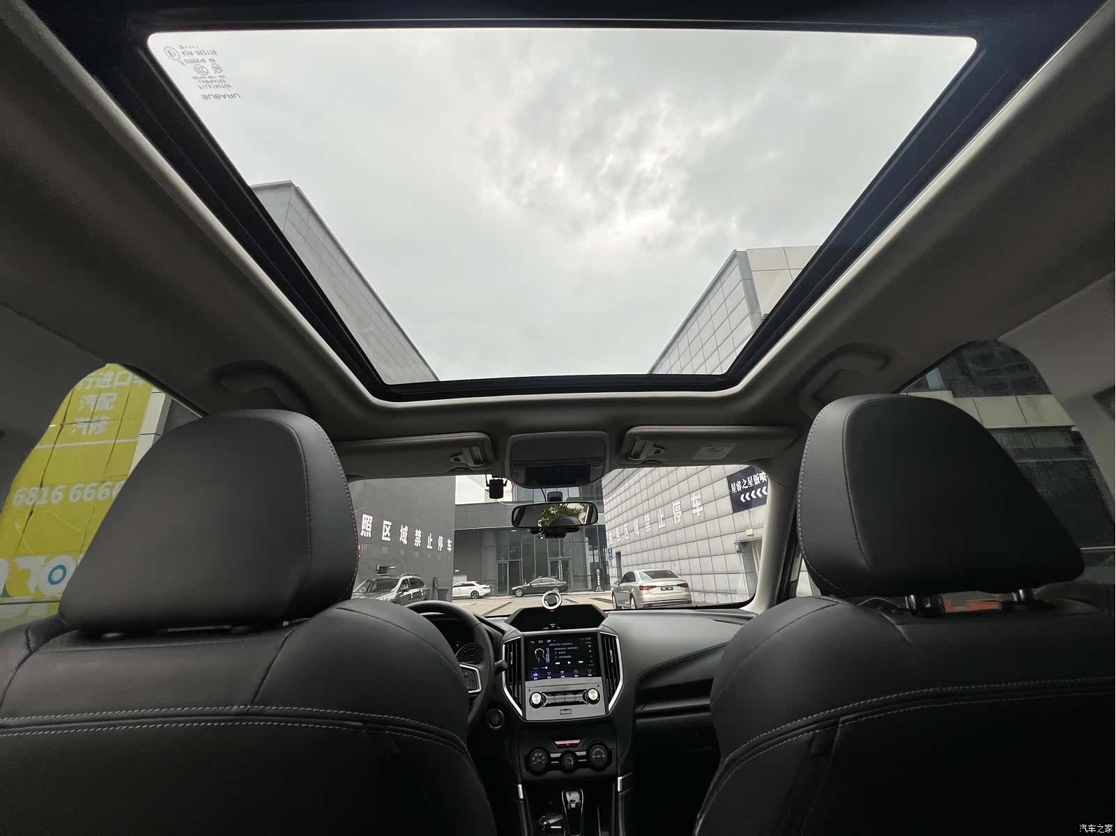 Subaru Forester, 2021 15
