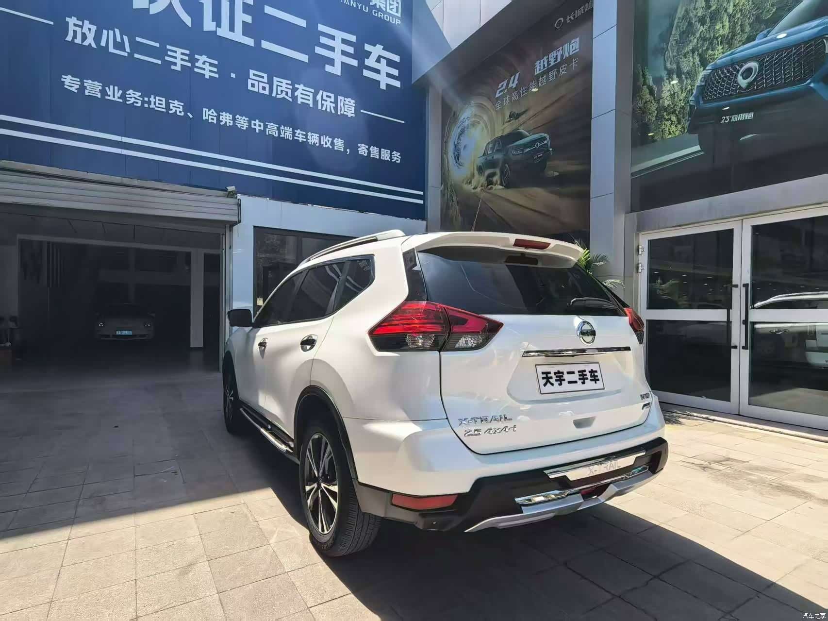 Nissan X-Trail, 2019 15