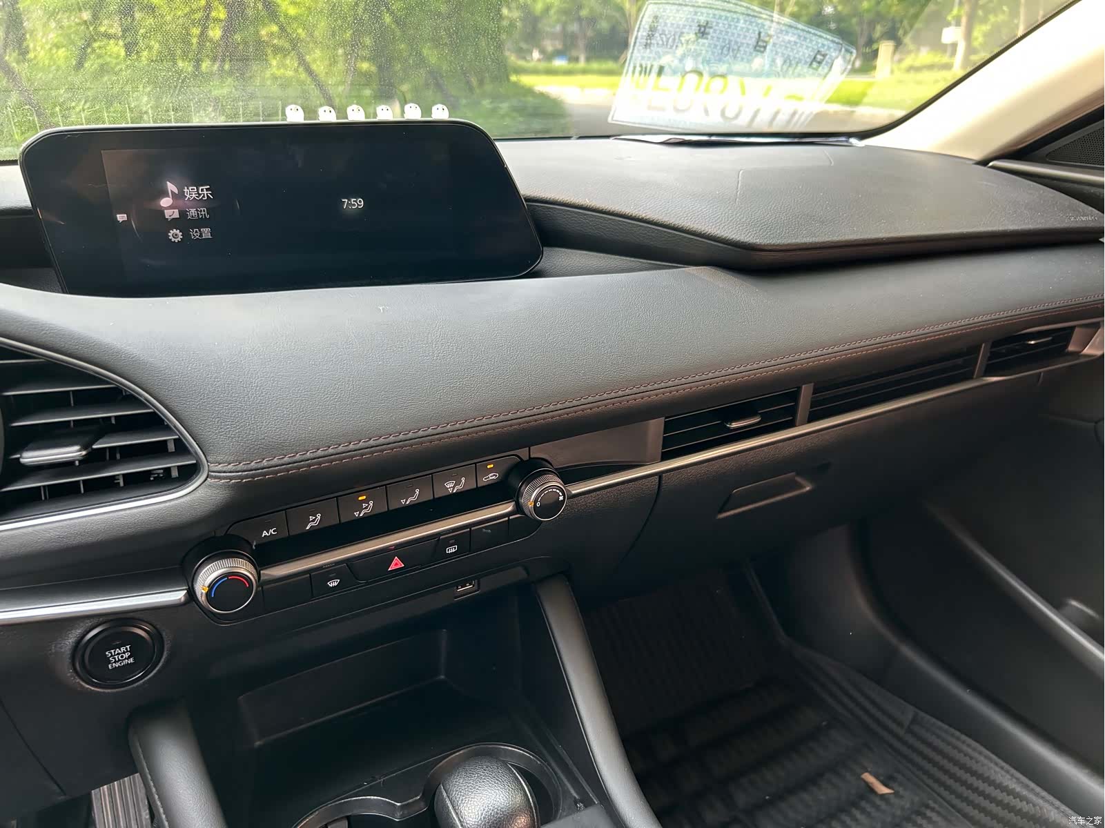 Mazda Mazda3, 2021 15
