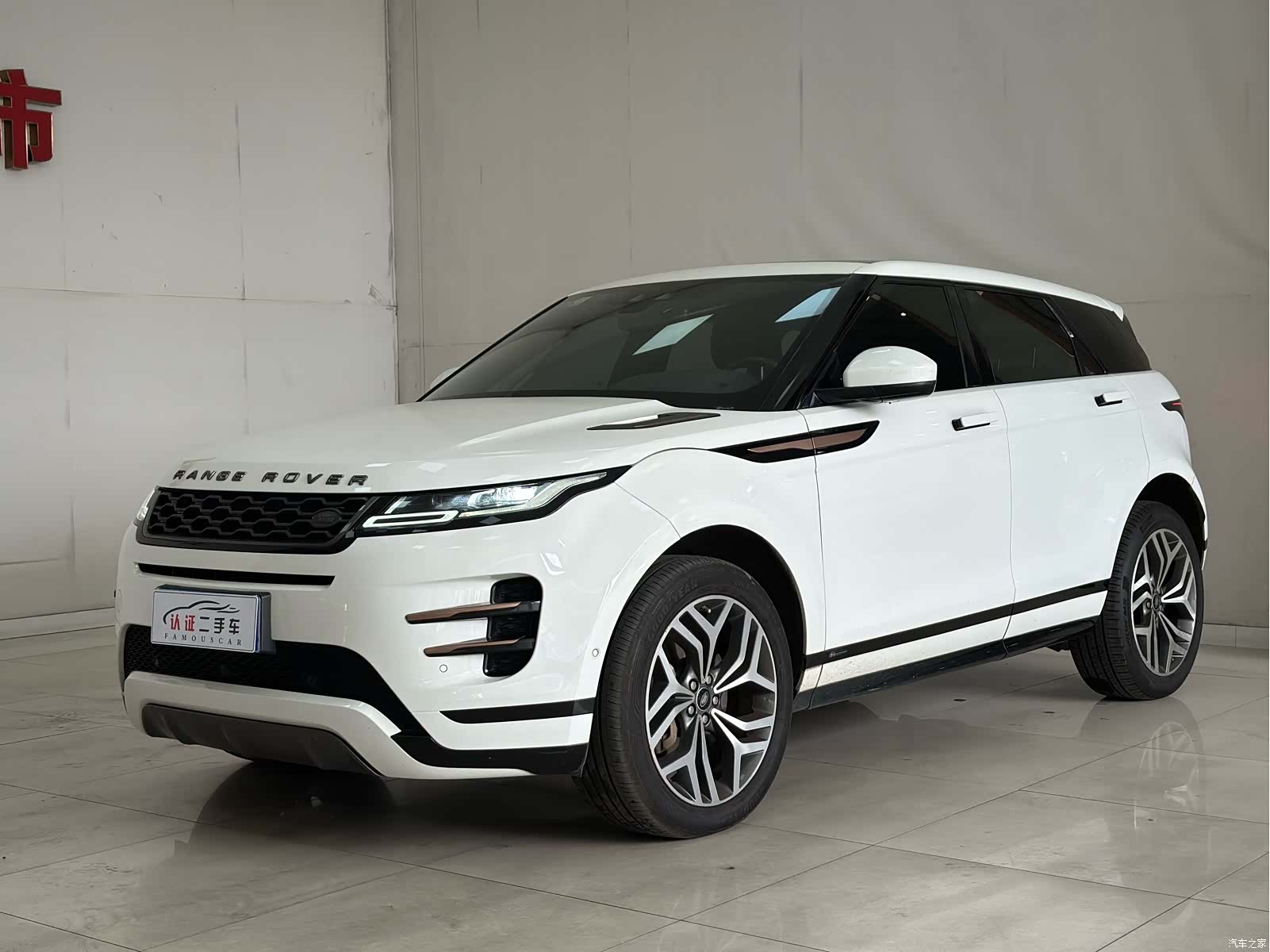 Land Rover Range Rover, 2020 1