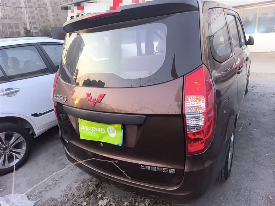 Wuling Wuling Hongguang