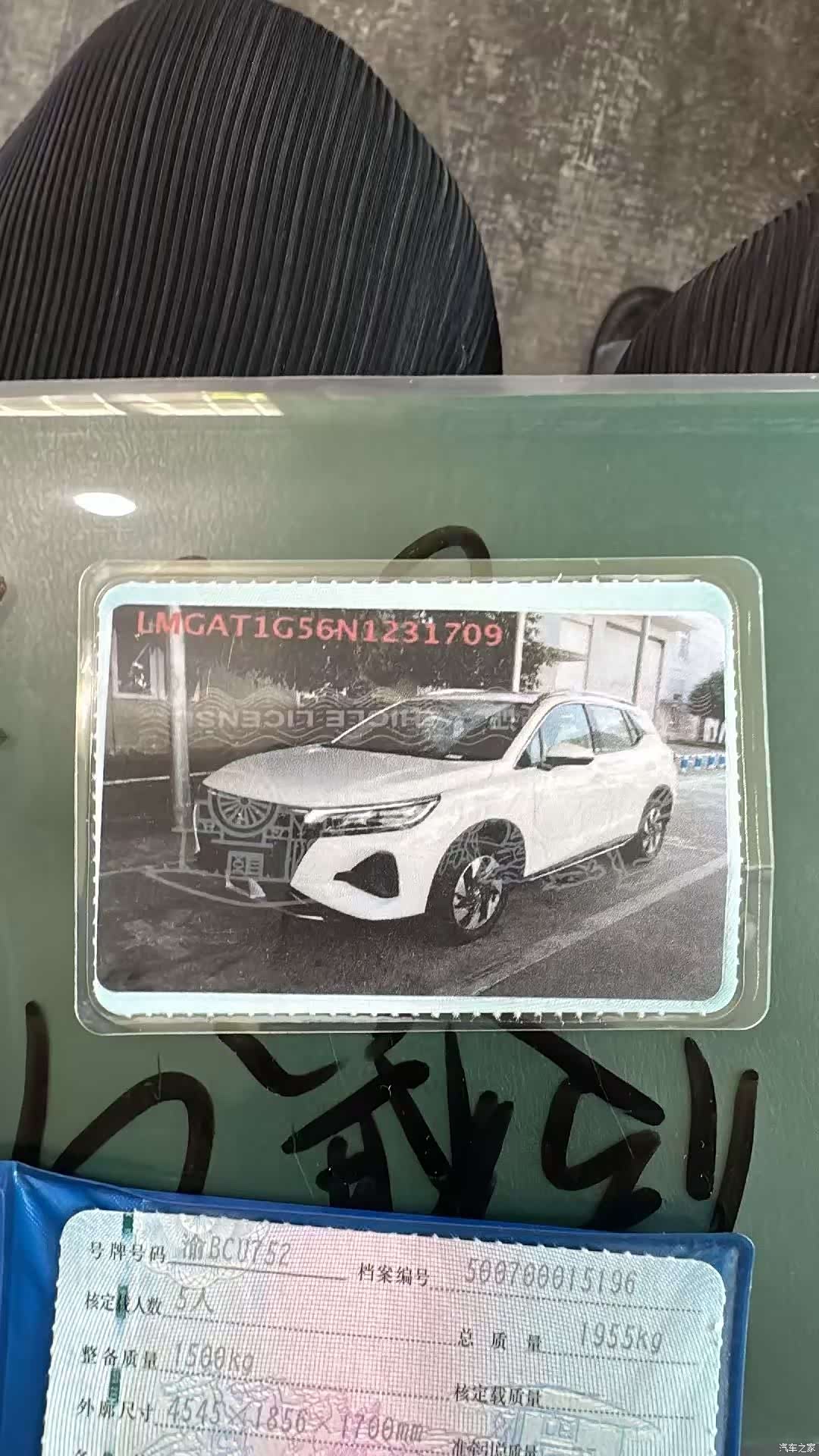 GAC GS4, 2022 19