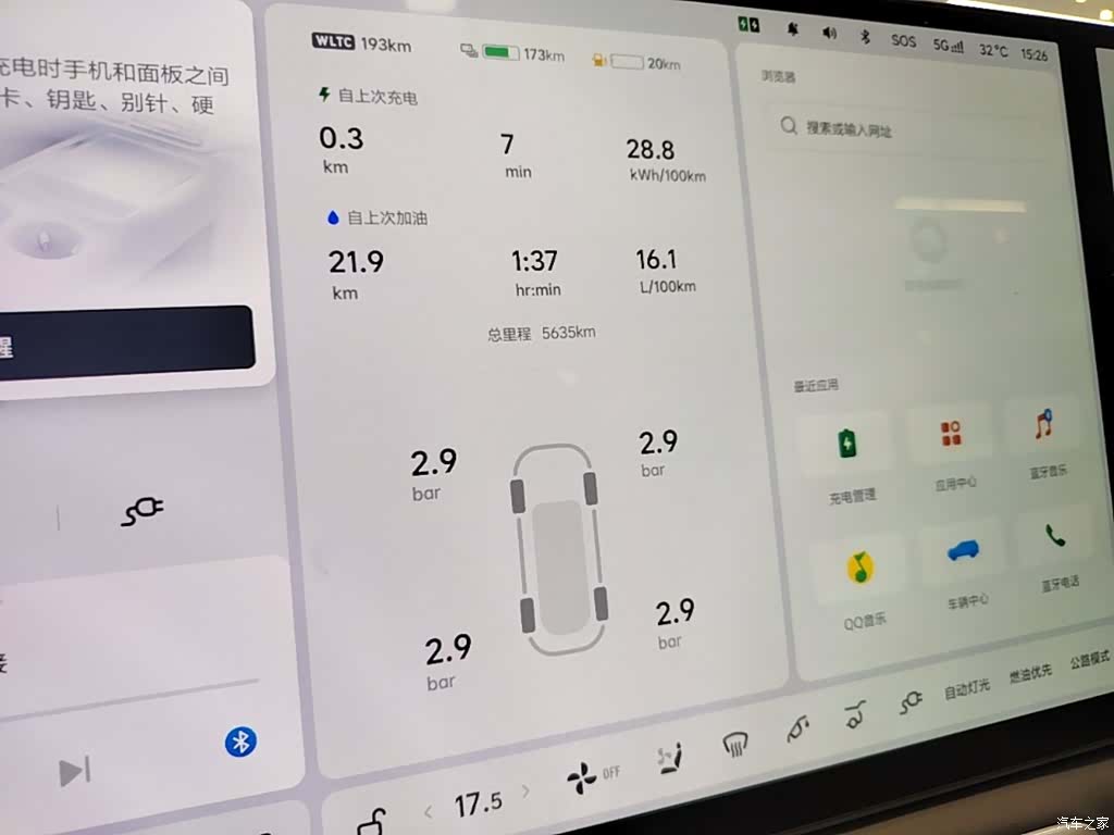 Li Auto L9, 2025 12