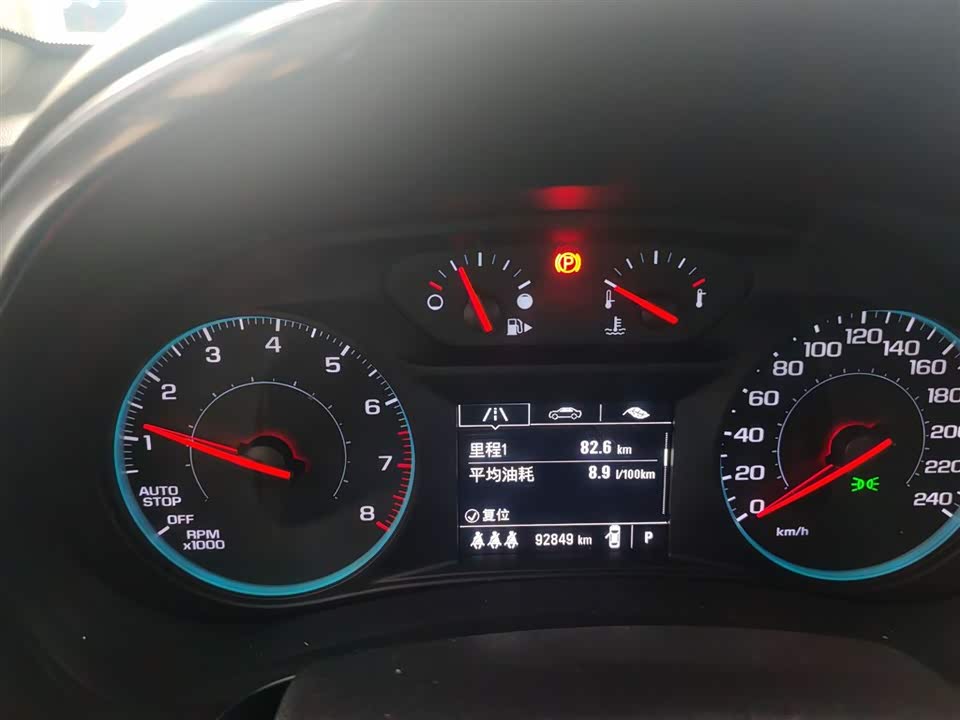 Chevrolet Mai Ruibao XL