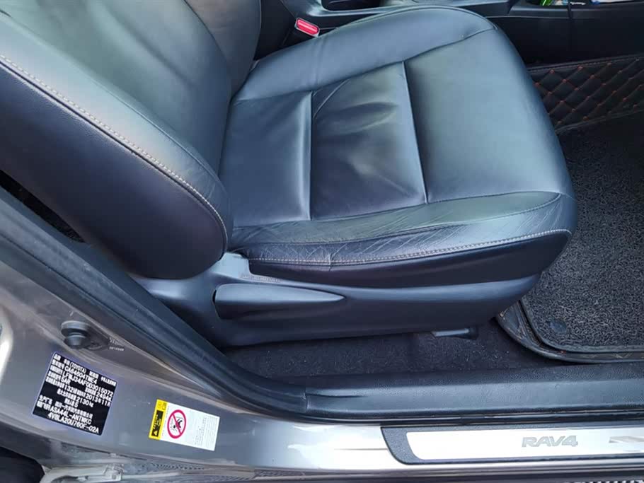 Toyota RAV4 Rongfang