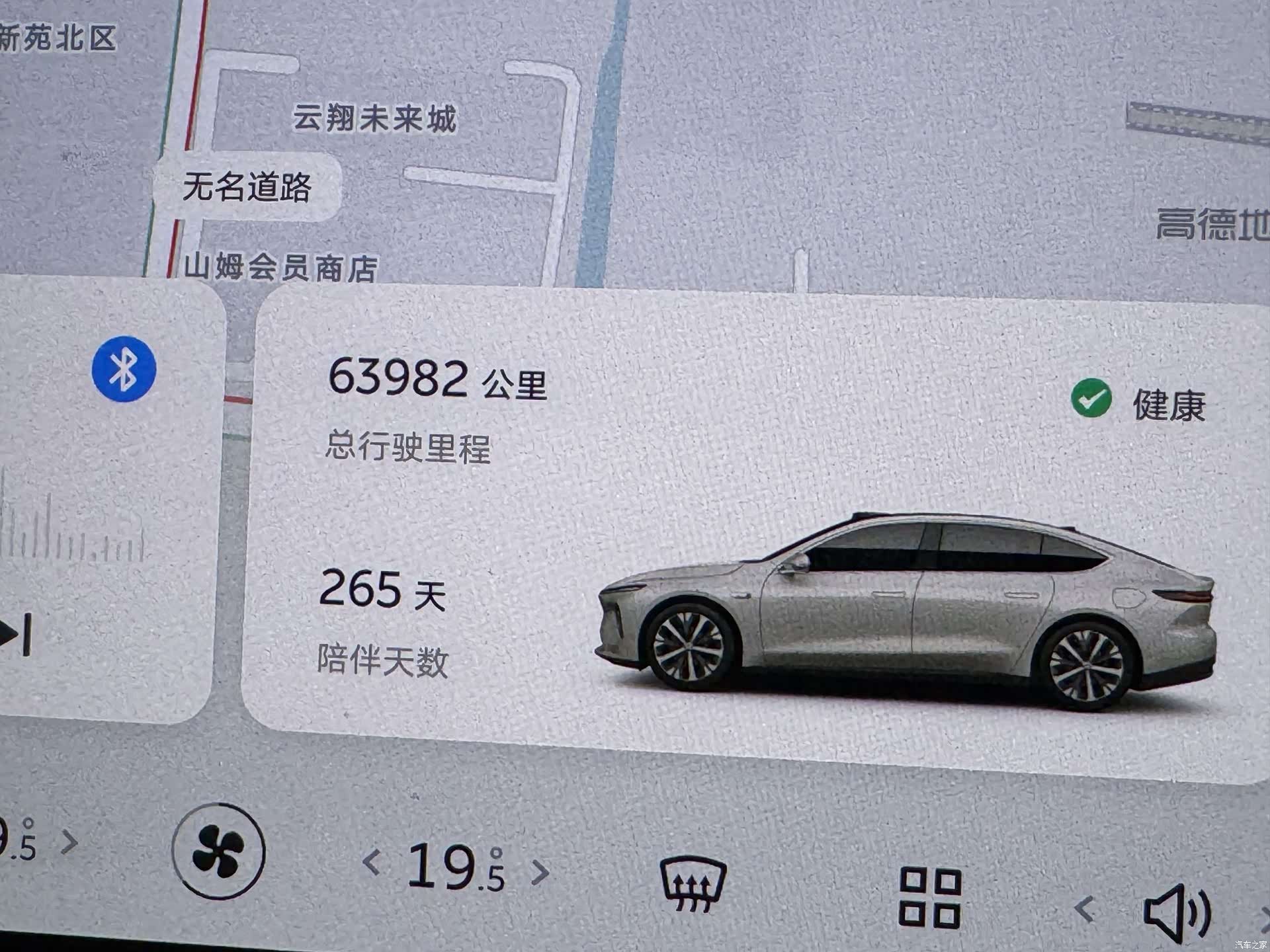 NIO ET7, 2022 20